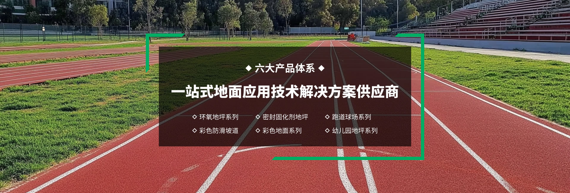 洛陽(yáng)駿卡建材科技有限公司